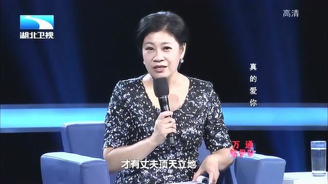 老张其实对妻子痴心一片,只是脾气火爆了些,现场解开妻子的心锁