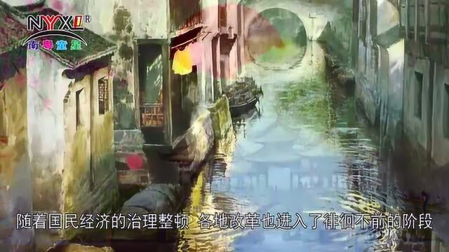 抓住机遇就是发展——一耕文化国学栏目总第二期