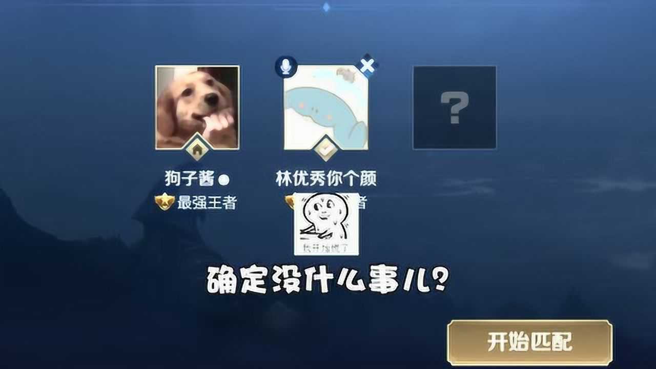 王者荣耀今天的狗子酱小姐姐真是格外的甜呢