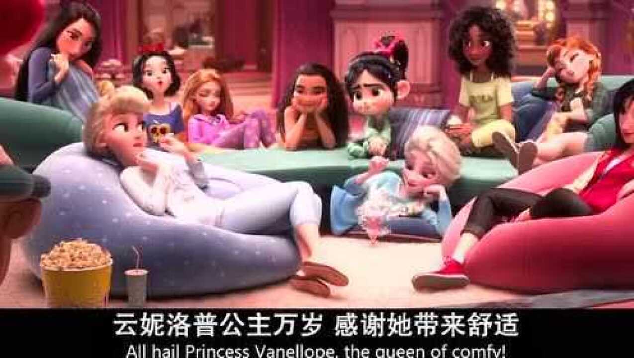迪士尼电影好多公主啊,迪士尼所有的公主都在这了_高清1080P在线观看平台_腾讯视频