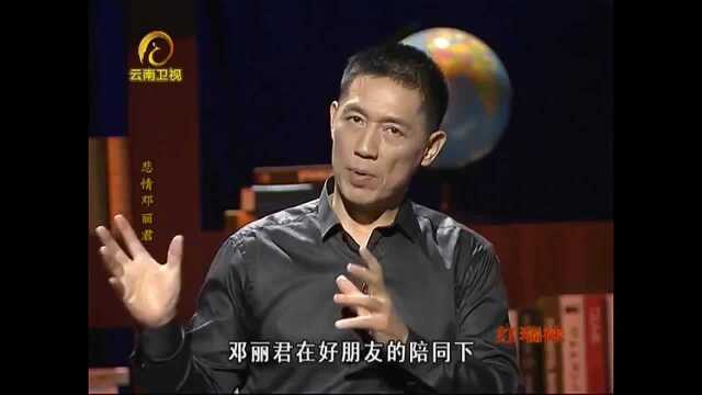 悲情邓丽君林振发为了给邓丽君捧场,在其演唱会上包下了前三排