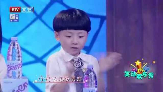 杨紫藤古思睿演唱《小小世界》,稚嫩童声贯彻全场,观众一片沸腾