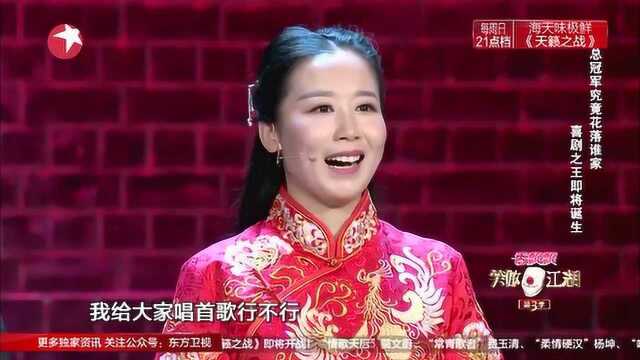 李静在票数揭晓之前给大家唱首歌,这嗓子太绝了有歌手天赋