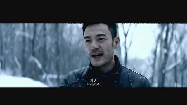 雪山巡警与劫匪的初次交锋 韩晓松牺牲