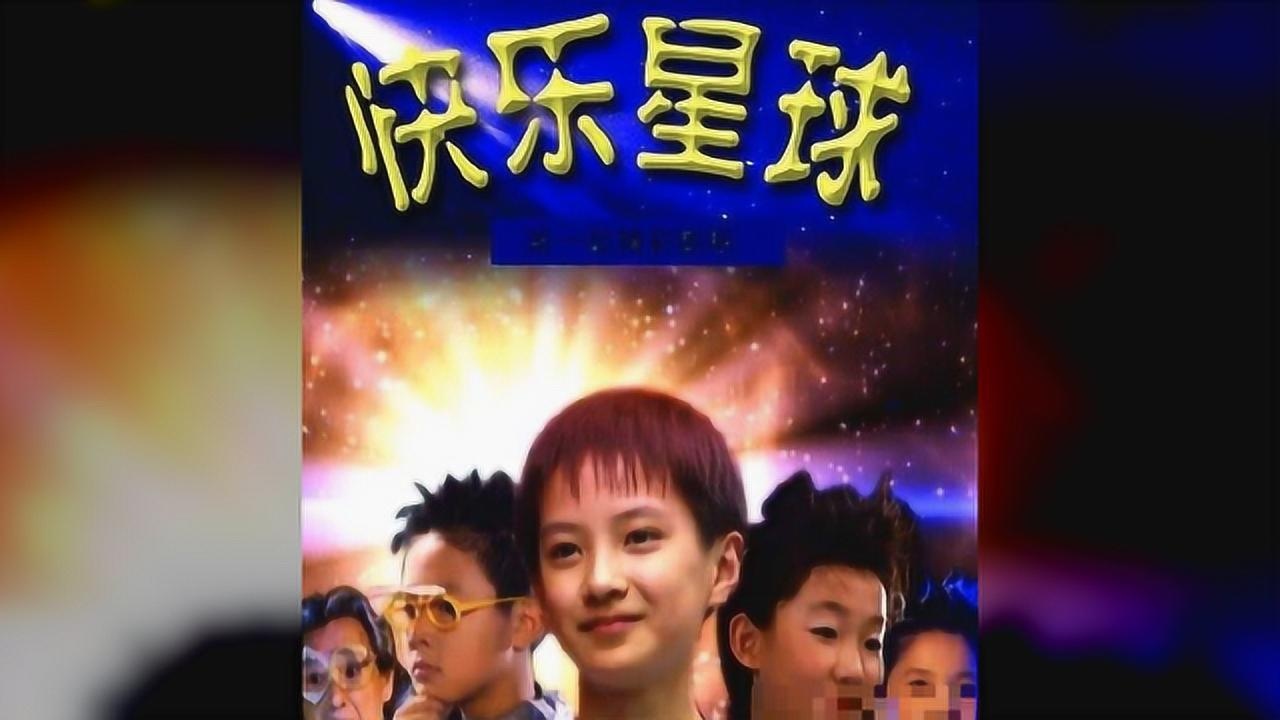 《快乐星球》多面体曾退圈被惋惜,如今被保送北大