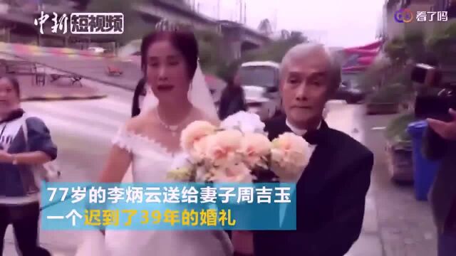 用手语说出“我爱你”77岁聋哑丈夫为63岁妻子圆梦