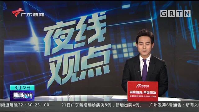 “刷流量”乱象 交会费刷赞拿提成?街坊被坑过万元