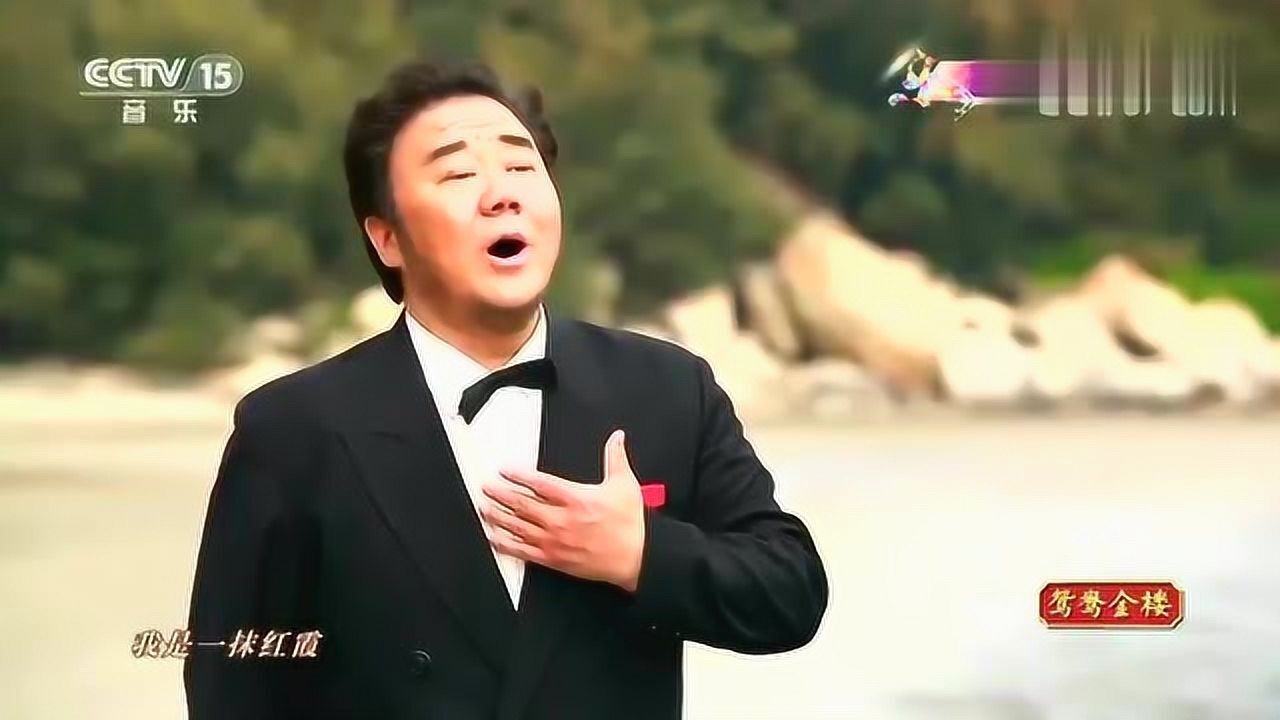 超级好听,霍勇《永恒的爱恋》,曲调真情流露腾讯视频