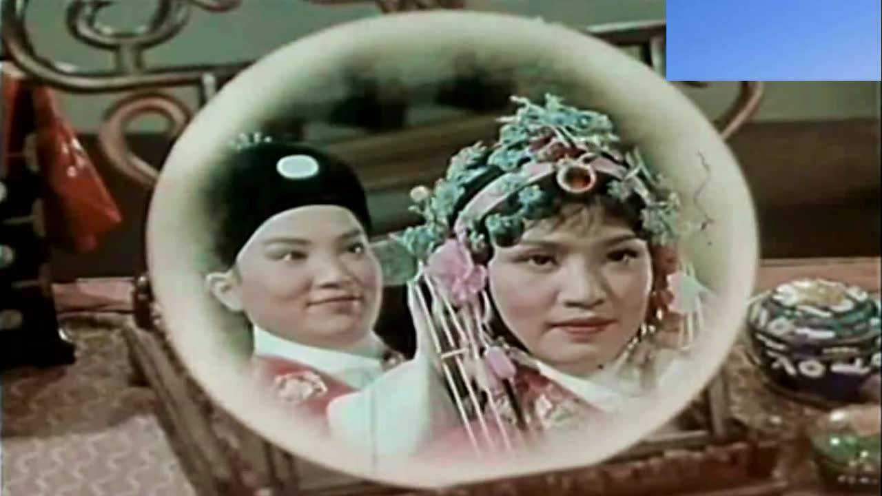 手心手背都是肉 这个婆婆做的好 越剧《碧玉簪》选段 送凤冠