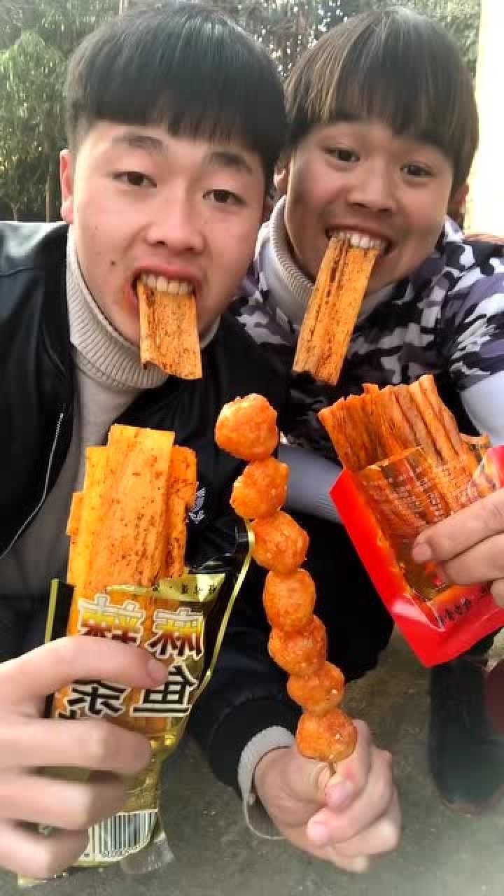 精神小伙带兄弟吃美味辣条
