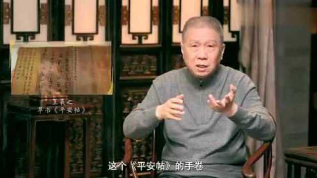 马未都:王羲之的《兰亭集序》真迹去了哪里?马老师为你解答1