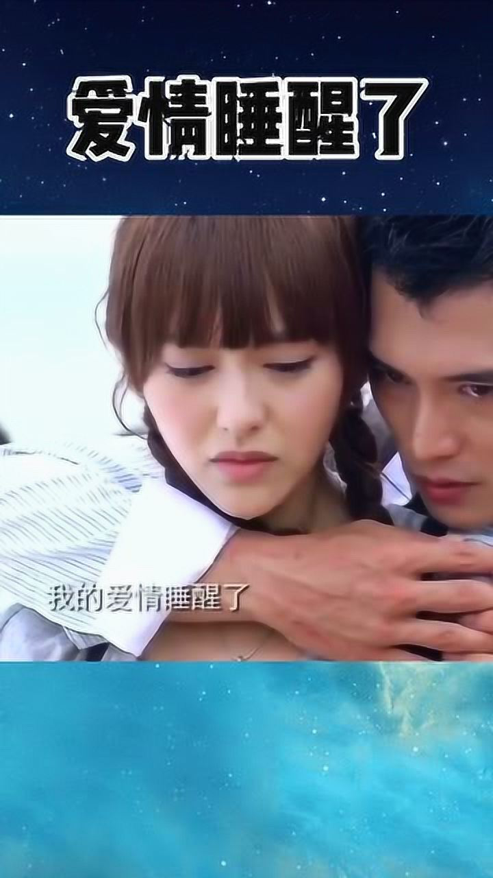 爱情睡醒了的主题曲(爱情睡醒了的主题曲叫什么名字)