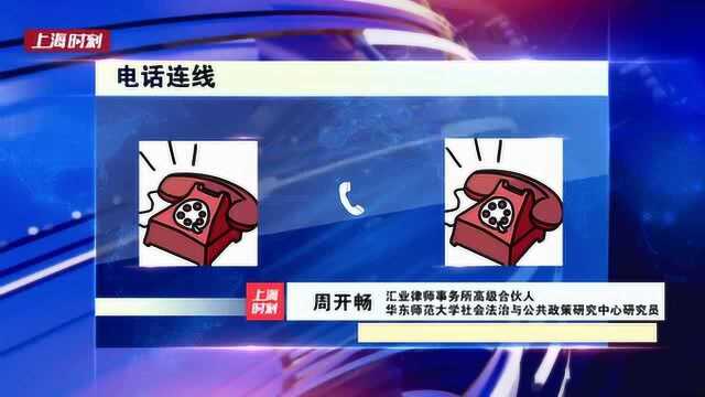 招聘“产品体验师”小学生优先?律师说法来了