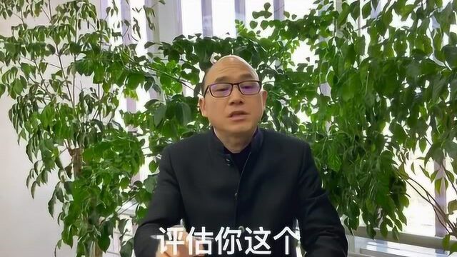 法智卫士|张民元律师:无形资产出资的注意事项