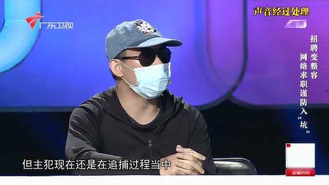 小伙遭遇网络诈骗,立刻报警立案,数万积蓄能否追回?