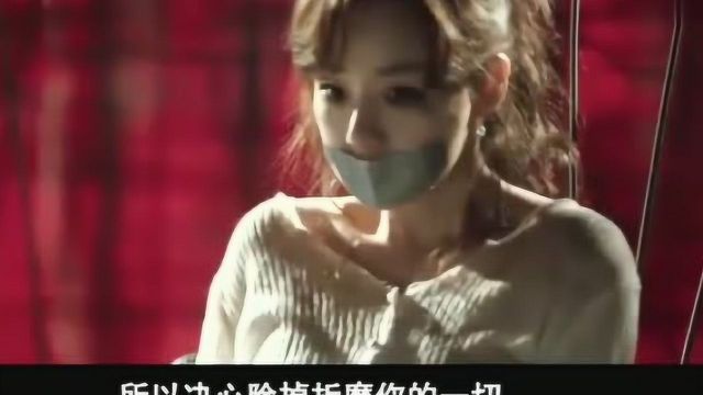 美女被帅哥捆绑在凳子上以后,被吓的小便失禁“好可怜”!