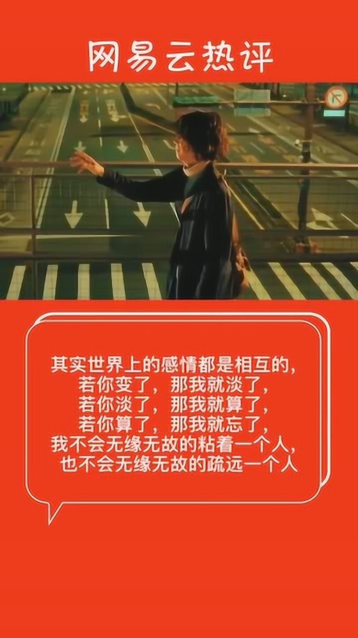 我的一切行为,取决你的态度,而你的态度,决定了我对你的温度
