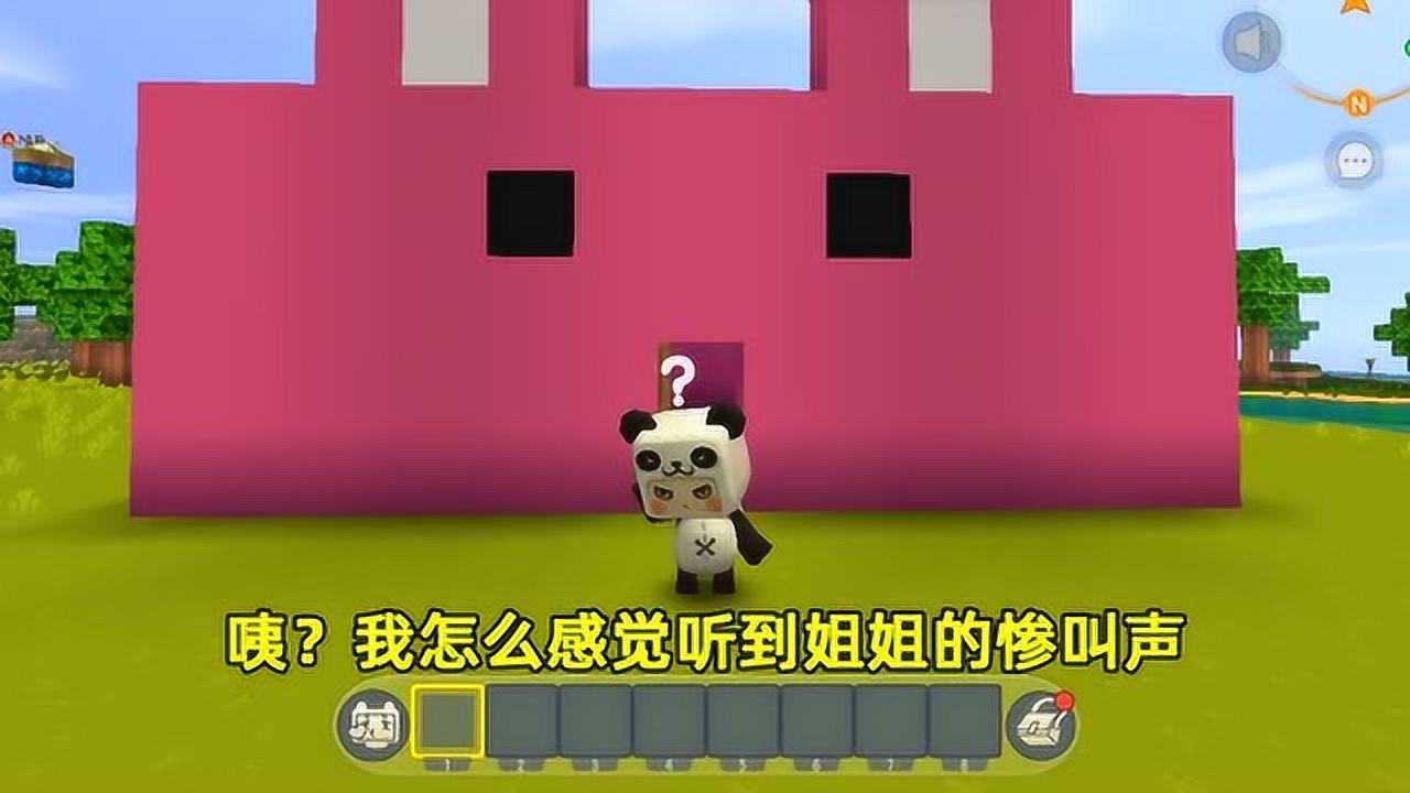 迷你世界真的是可怜呦小晓一出生就被关了小老弟的威胁来了