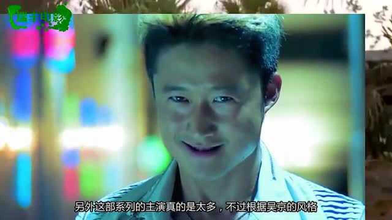 速度与激情9吴京出演最大反派网友都是为了中国票房