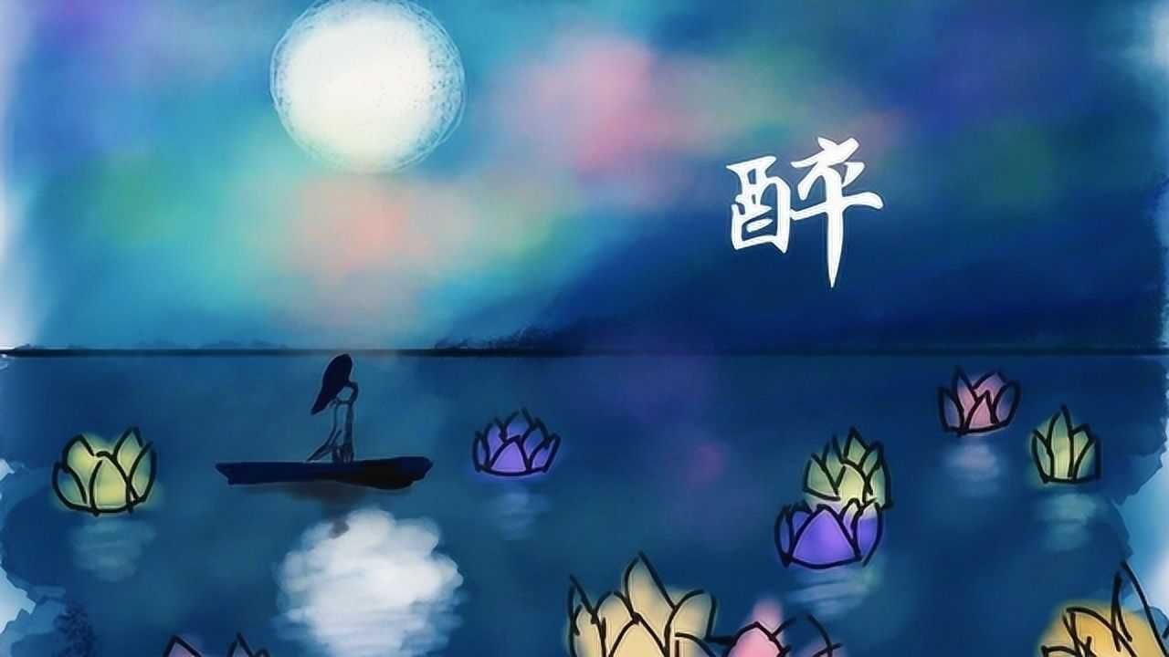 我沒喝酒但卻醉了超好聽傷感原創歌曲醉