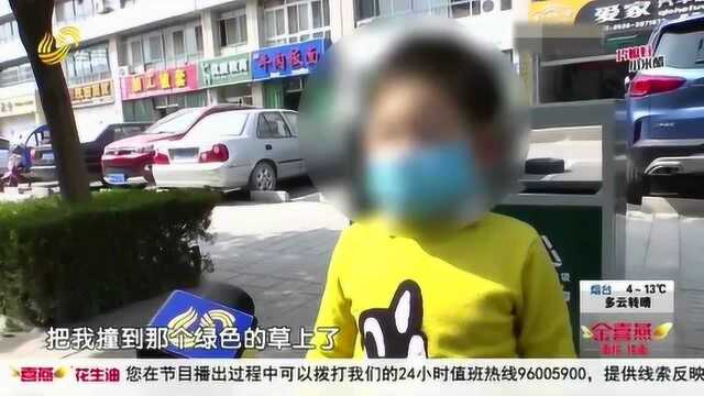 潍坊:6岁男孩被撞飞7米 外卖骑手:我没钱 找公司 到底谁负责?