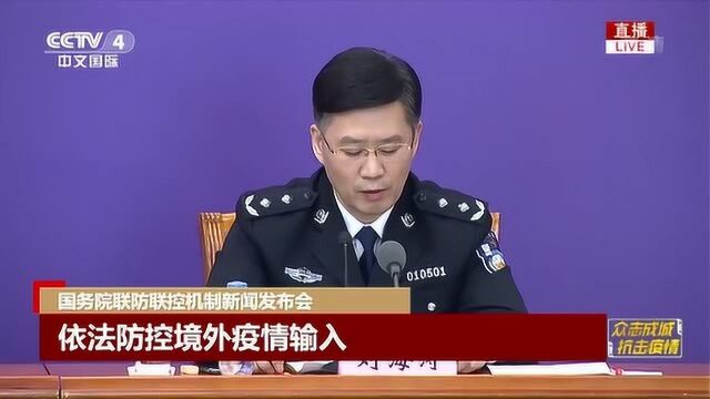 国家移民局:确有需要来华的外国人,可重新申办签证