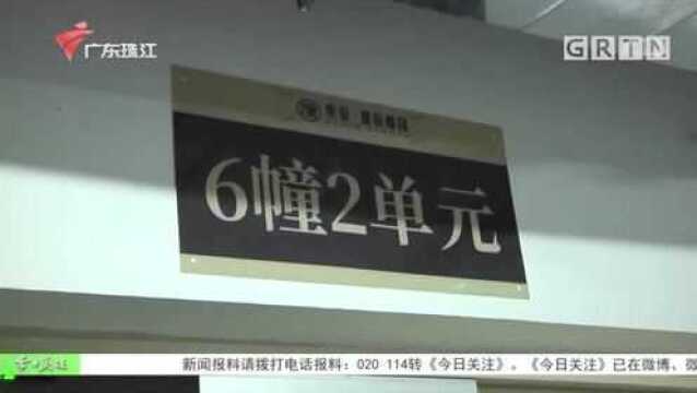 湛江一楼盘车位占用人防通道,安全隐患大,住建局:督促整改