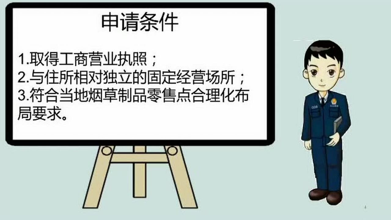 落实放管服改革