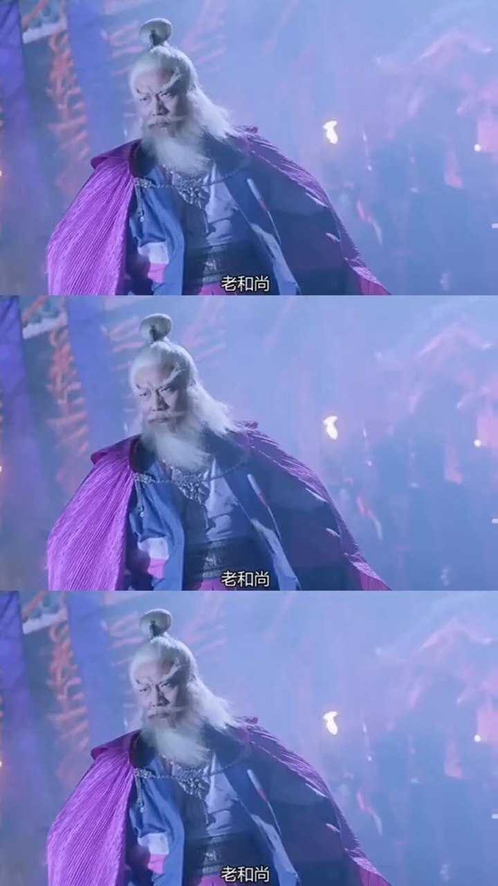 星宿老仙 法力无边_腾讯视频