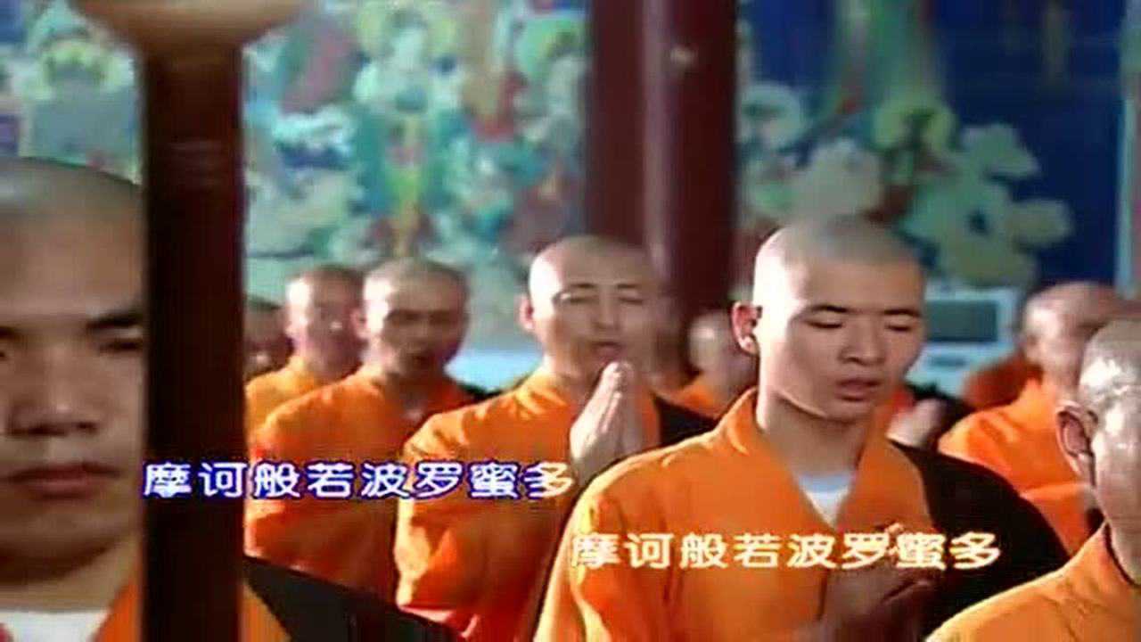 中国汉传佛教早晚课之晚课_高清1080P在线观看平台_腾讯视频