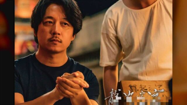 《鬼吹灯之龙岭迷窟》开播,演员阵容厉害,潘粤明轻松拿下8.3的高分