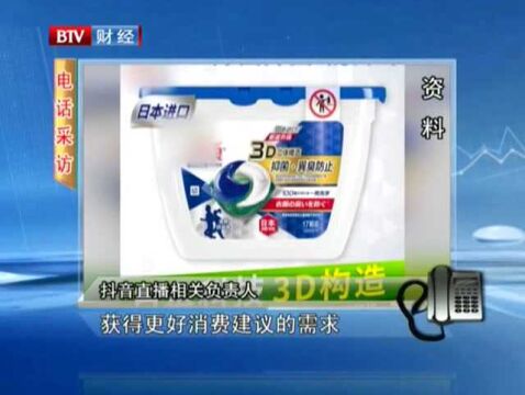 罗永浩直播带货首秀引4800万人围观 各大主播齐应战