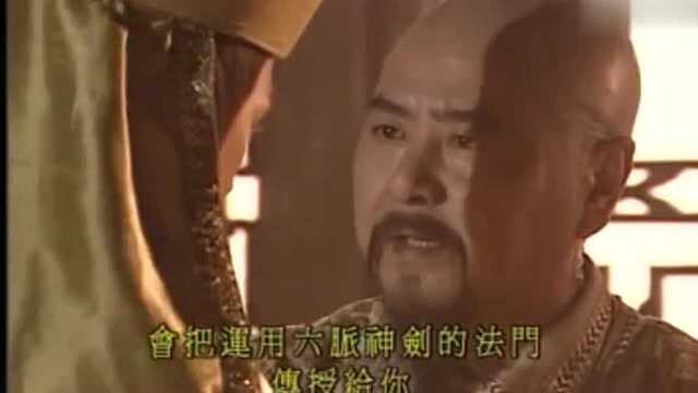 段正明不在乎段誉身世,传皇位及六脉神剑精髓保身护人