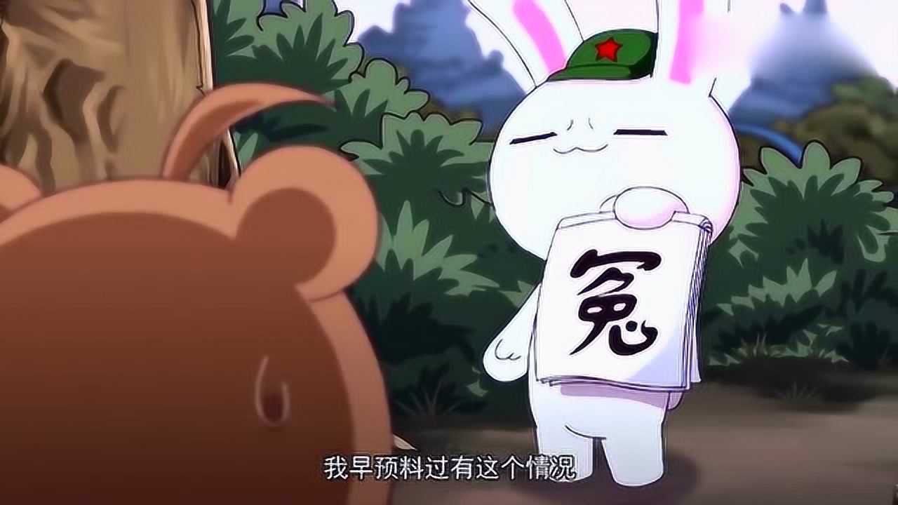 那年那兔兔子被戴帽子戴的很惨但自己觉得还好