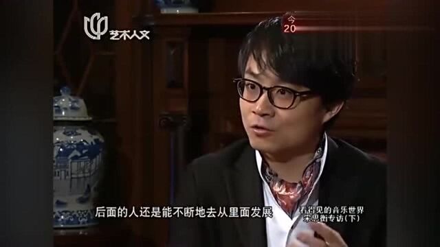 钢琴家宋思衡谈音乐乐趣,把自己比作柯南,可凡:太形象了!