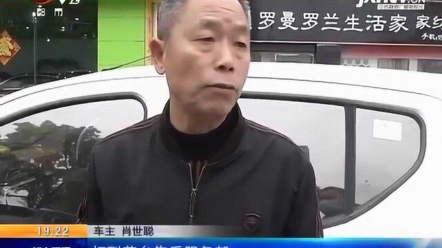 吉安青原:电动汽车才买四个月就出故障 超长质保不算数?