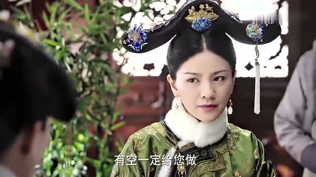 《如懿传》海兰担心嬿婉变成阿箬将所见告知绿筠,嬿婉调去了花房