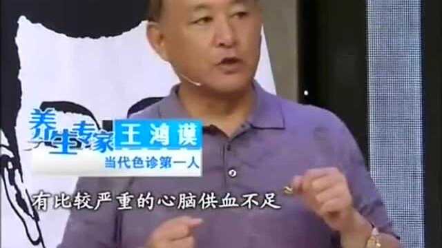 蟹爪纹出现的颞部,说明心脏出现了问题