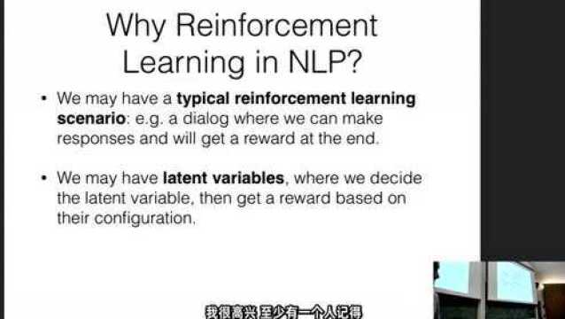 NLP 11747 第十一讲:强化学习