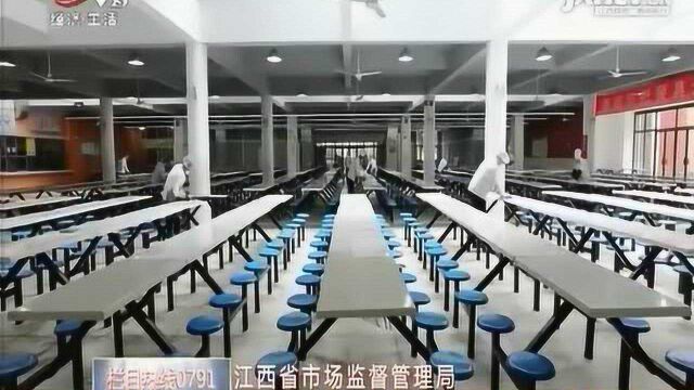 江西省市场监督管理局:1100批次食品抽检 走进校园和餐饮服务单位