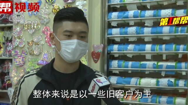 修炼“内功”,石狮轻纺城商户如何做到疫情期间逆势增长?