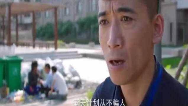 《山炮进城》原来微信的这个表情包是从这里拿的