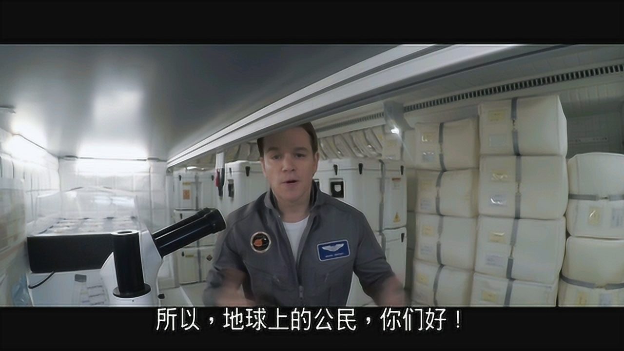 火星救援其它预告片5病毒短片之赫尔墨斯号成员告别地球中文字幕