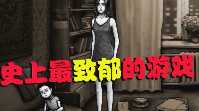 别怕姐姐:最让人心酸的游戏!stream免费神作!结尾震撼人心