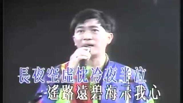 一首流行的歌曲《念亲恩》,尊敬父母是中华的传统美德