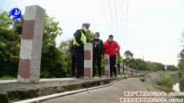 莆田:加快推进113处道路安全隐患整治