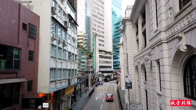 香港中环,香港半山