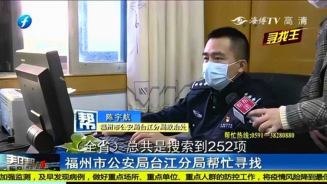 来自湖北的求助 宜昌大姐因疫情唤醒回忆 急切想找回失联33年的福州好友