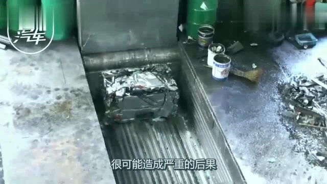 对于报废车应该怎么处理?私自处理将受到有关部门惩罚!