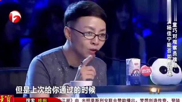 杨佳宁是谁?搞怪萌童巧对观察员难题!我笑到不行!